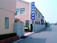Head office/Hikari Factory